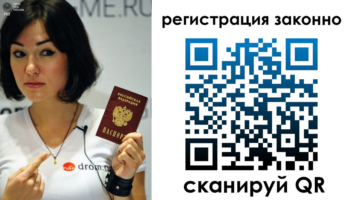 пропишу в квартире в Петрозаводске