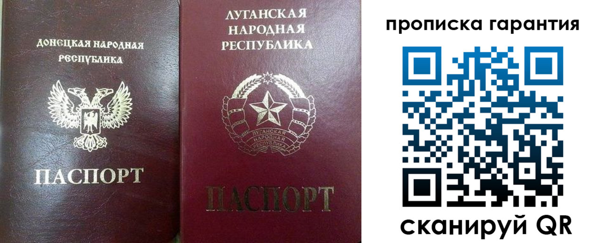 временная регистрация гарантия в Петрозаводске