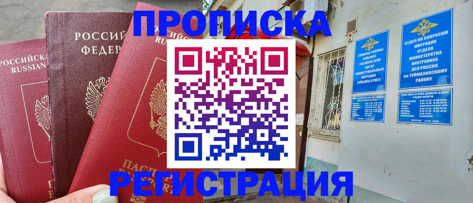 регистрация для дет. сада в Петрозаводске