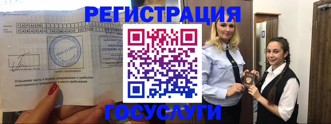 регистрация для школы в Петрозаводске