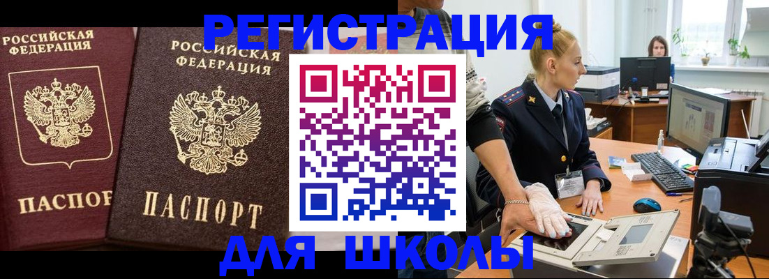прописка от собственника в Петрозаводске